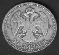 Югославия 50 динар 1932 AU AG