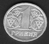 Украина гривня 1995 BU серебро пробник AG