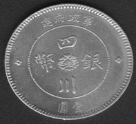 Китай, пров.Сычуань, доллар 1912 AU AG