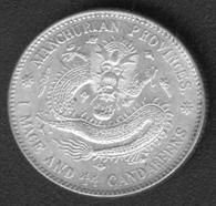 Китай, Манчжурия, 20 центов 1912 BU AG
