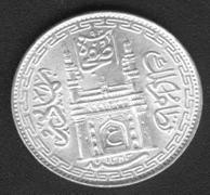 Хайдарабад (Индия) рупия 1929 BU AG