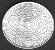 Хайдарабад (Индия) рупия 1929 BU AG