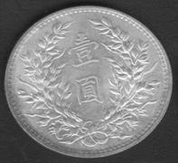 Китай, республика, доллар 1914 BU AG