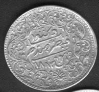 Кач (Индия) 5 кори 1883 AU AG