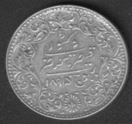 Кач (Индия) 5 кори 1895 AU AG