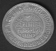 Кач (Индия) 5 кори 1895 AU AG