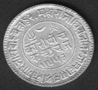 Кач (Индия) 5 кори 1897 AU AG