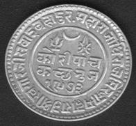 Кач (Индия) 5 кори 1917 AU AG